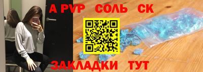трава Новодвинск