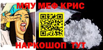 apvp Новозыбков