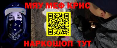 амф Новокубанск