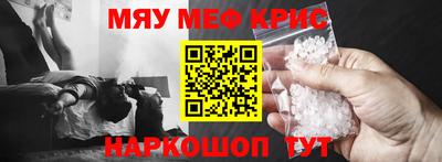 трава Новодвинск