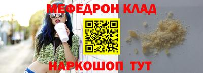 амф Новокубанск