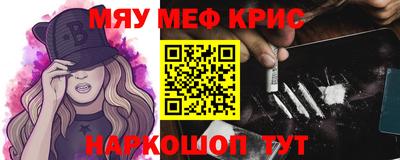 apvp Новозыбков