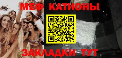 трава Новодвинск