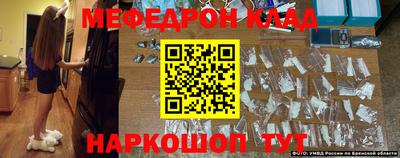 амф Новокубанск