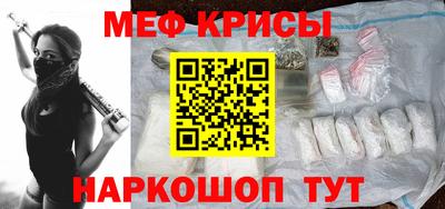 амф Новокубанск