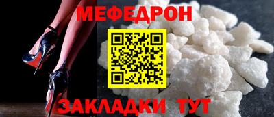 трава Новодвинск