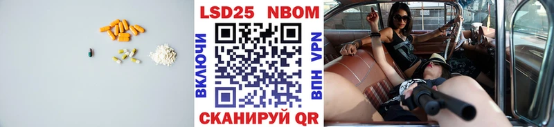 где купить наркотик  Пенза  Лсд 25 экстази кислота 