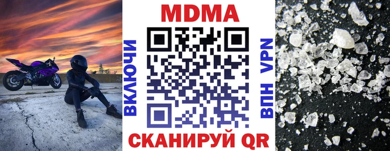 MDMA VHQ  Пенза 