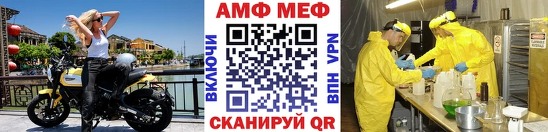 Первитин пудра  OMG как войти  Пенза 