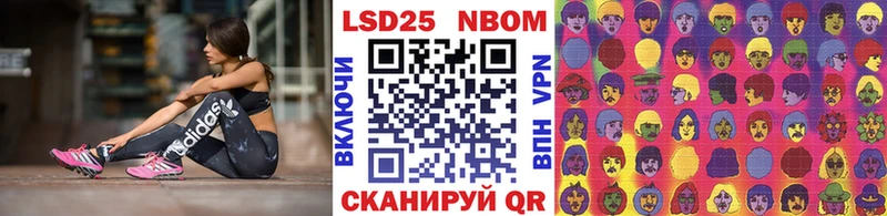 где можно купить   Пенза  Наркотические марки 1500мкг 