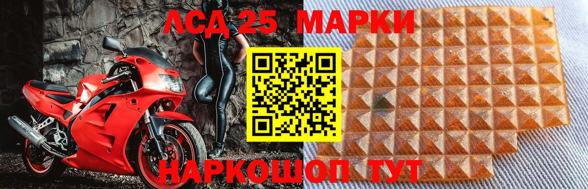 Пенза  Марки 25I-NBOMe 1500мкг  Марки 25I-NBOMe 1500мкг  наркошоп  Вход с VPN  Марки N-bome 