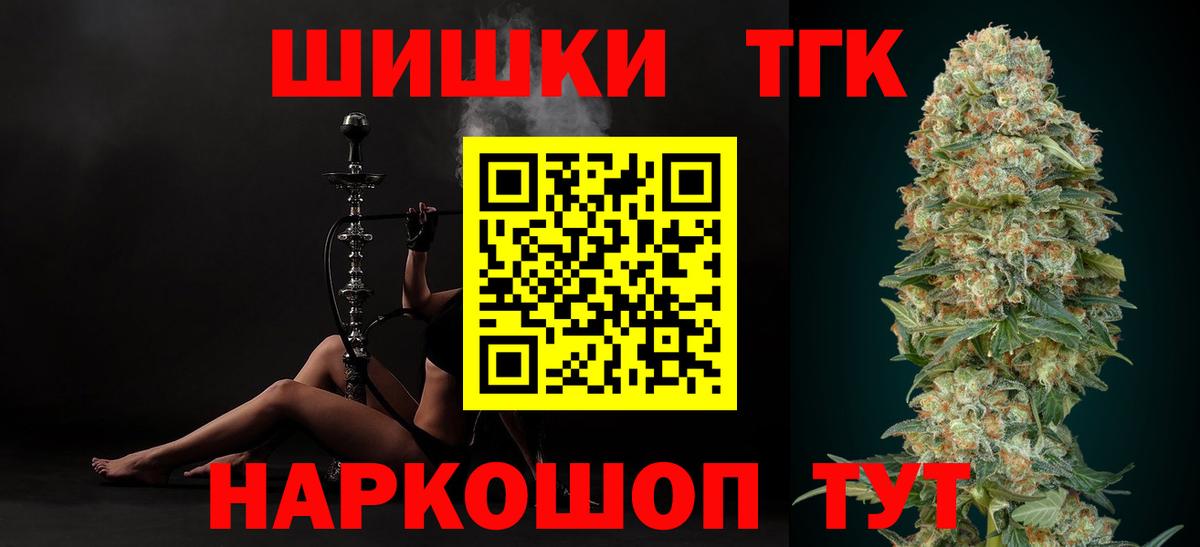 Конопля Amnesia  МАРИХУАНА VHQ  Канабис OG Kush  Пенза  Вход с VPN 